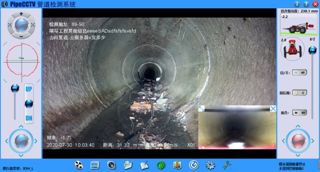 通辽管道CCTV检测专家-炜誉市政工程有限公司