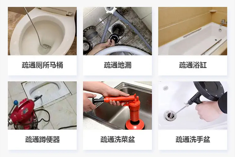 通辽下水道疏通电话【管道疏通】24h专业上门服务